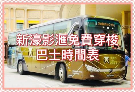 澳門發財車|【5/2024更新】澳門發財車